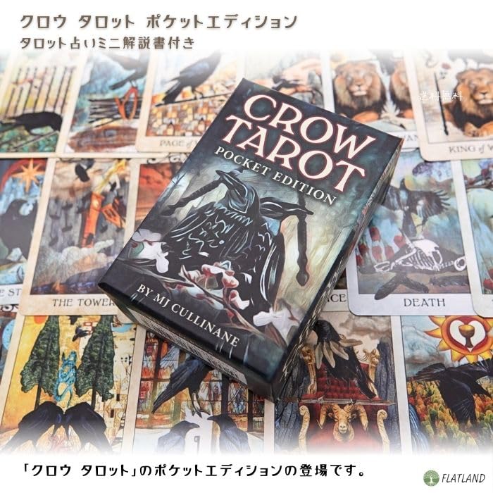 Crow Tarot Pocket Edition (78 mini-sized cards) with Japanese instruction manual and authentic Crow Tarot Pocket Edition tarot cards.