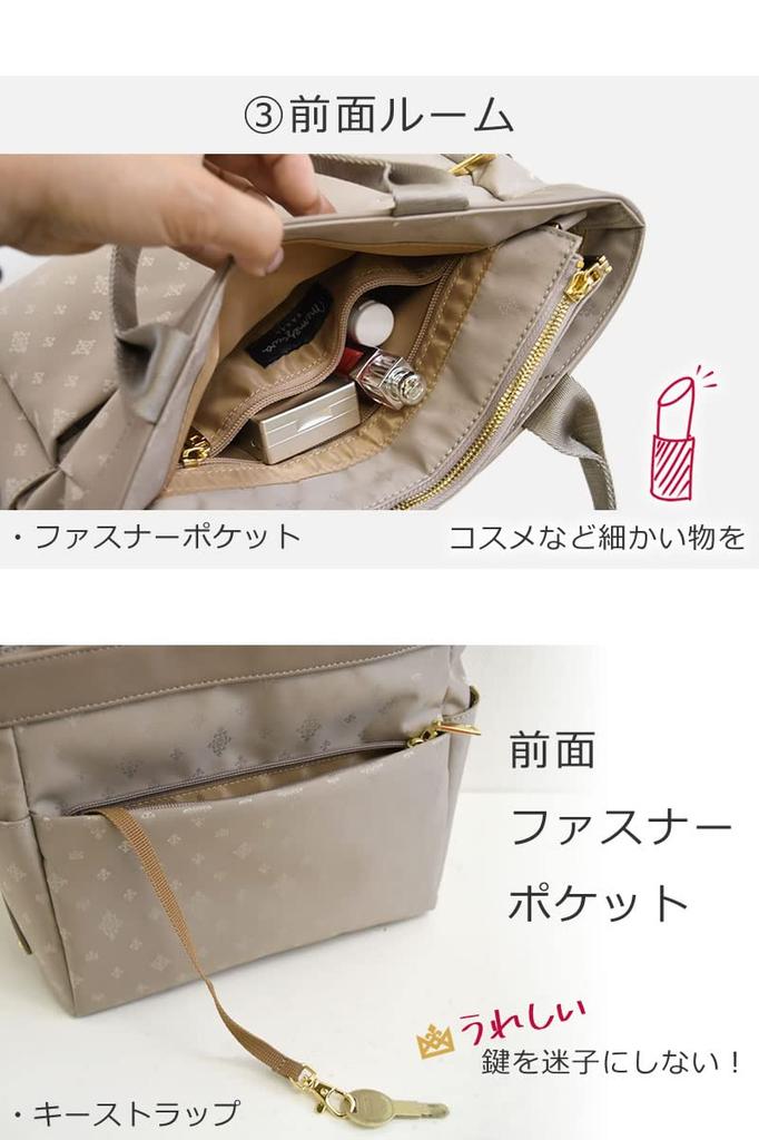 Memezawa Bags Women's Tote Bag, 2-Way Mini Tote Bag, Zippered Nylon Mini Tote, Lightweight, Divided Handbag, Small, Crossbody, Brand Name, 55013,