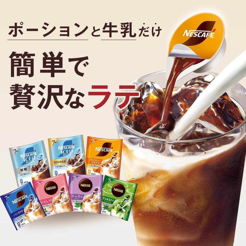 Nescafe Ice Blend Porzione Caffè Nero Non Zuccherato 18 Pezzi Concentrato Liquido per Caffè Freddo e Cafe Latte