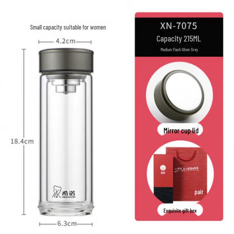 Xeno XN-7075 Double-Layer Glass Tea Infuser Bottle