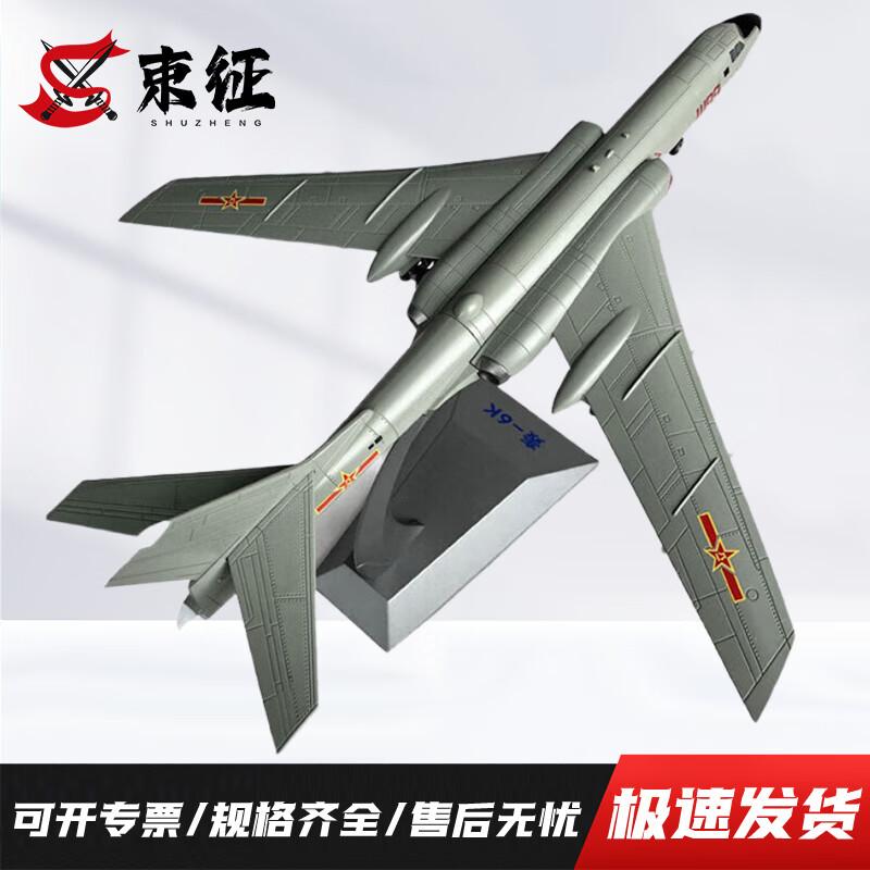 Premium Diecast Aircraft Models Collection
