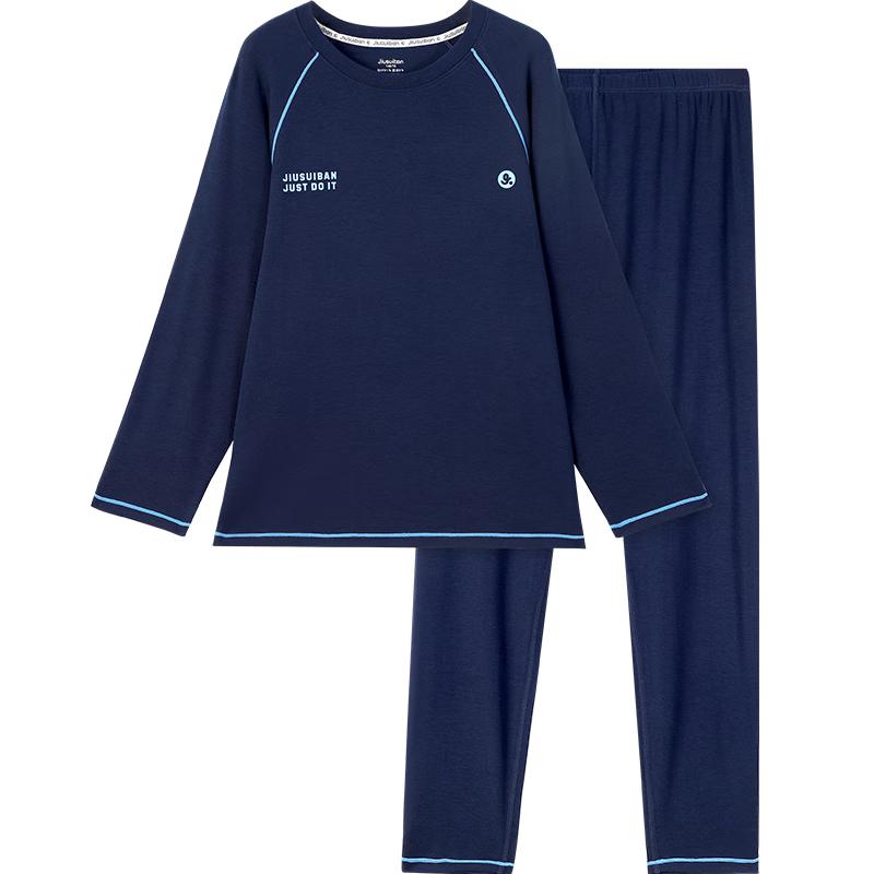 Jiusuiban Youth Boys  Loose Fit Thin Thermal Underwear Set 13-14 Y