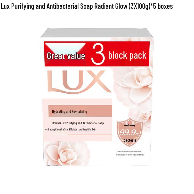 LUX Purifying & Radiant Bar Soap