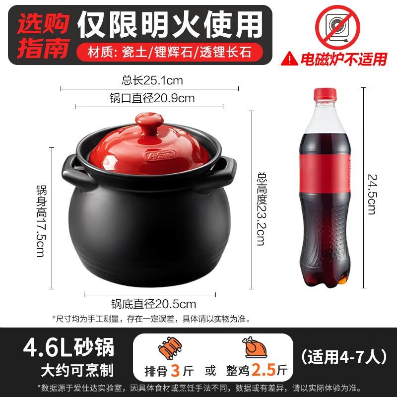 ASD Керамический глиняный горшок 4,6 л для газовых плит, устойчивый к высоким температурам