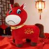 Crying Horse Plush Toy: Red Mascot for Good Fortune and Events