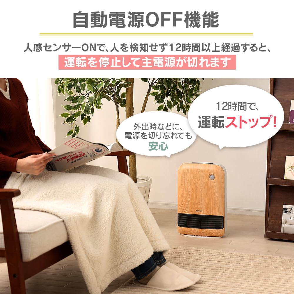 IRIS OHYAMA Heater Ceramic Fan Heater with Motion Power Energy Large Air Temperature Fall Off Fast Prevents Forgetting To Light Wood Grain Sensor,