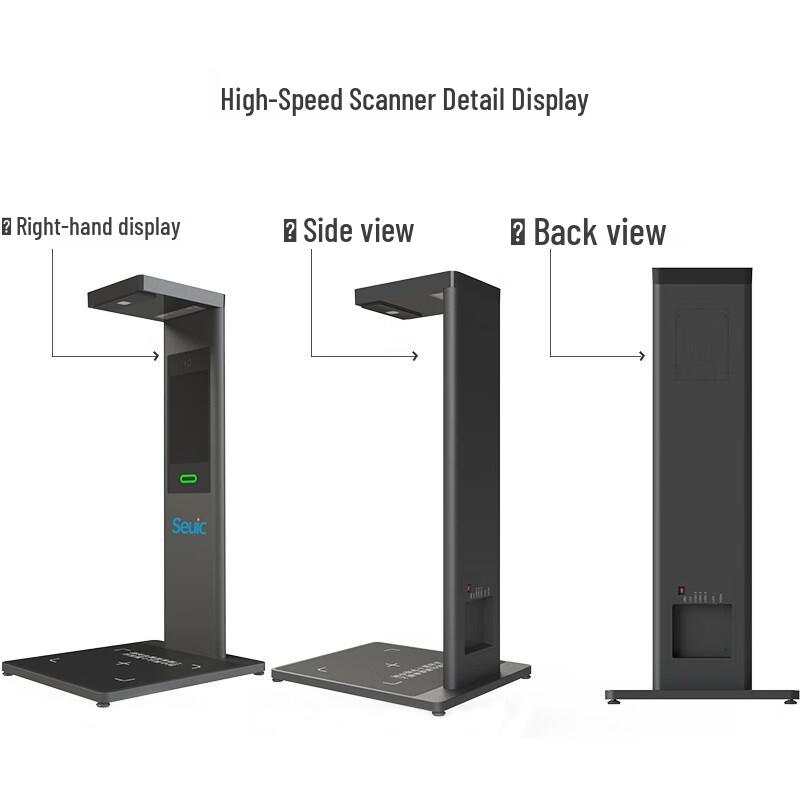 Seuic G12 Flagship Portable Logistics Scanner CN Plug (adapter Included)