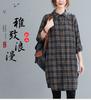 1116 Vintage Medium and Long Plaid Shirt Women's Long Sleeve Loose Large Size Shirt
