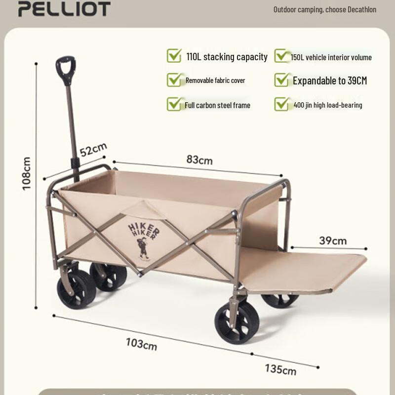 Pelliot Wide-Wheel Camping Cart Other