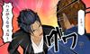 Kenka Bancho 6 Soul & Blood - 3DS
