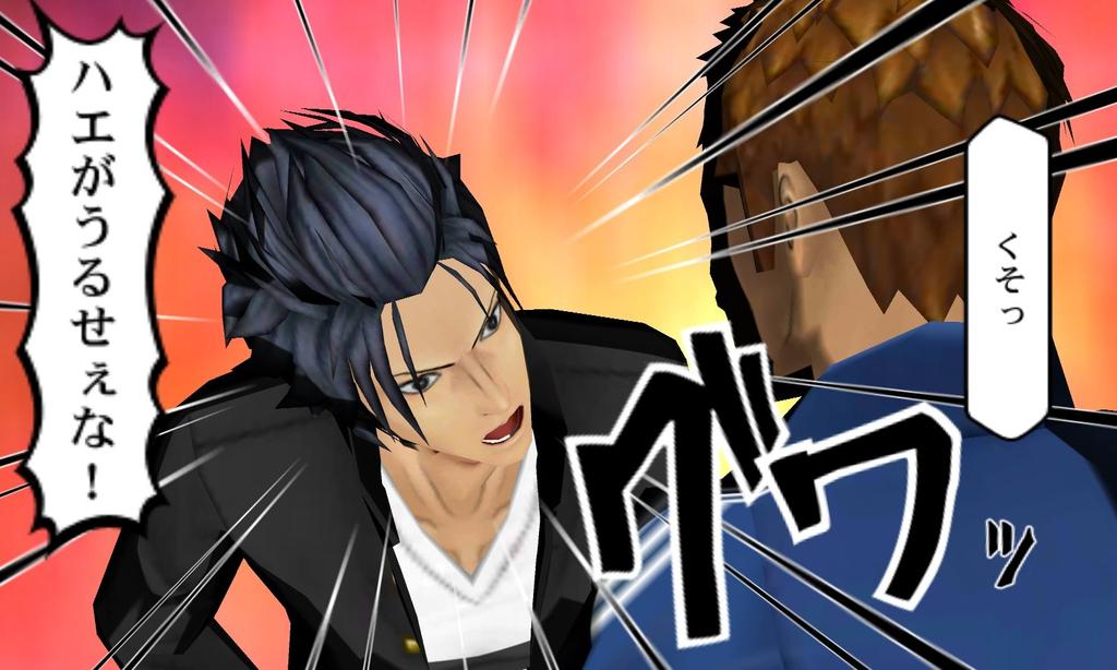 Kenka Bancho 6 Soul & Blood - 3DS