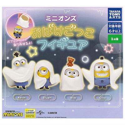 Minions Ghost Figures X Complete Set of Gachapon Capsule Toy 4,