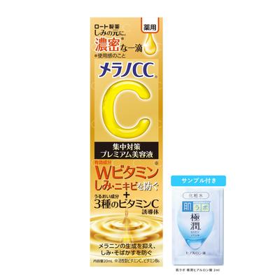 Melano CC Medicinal Stain Intensive Treatment Premium Serum 20ml Gokujun Sachet Included + [Quasi-drug] [Product]