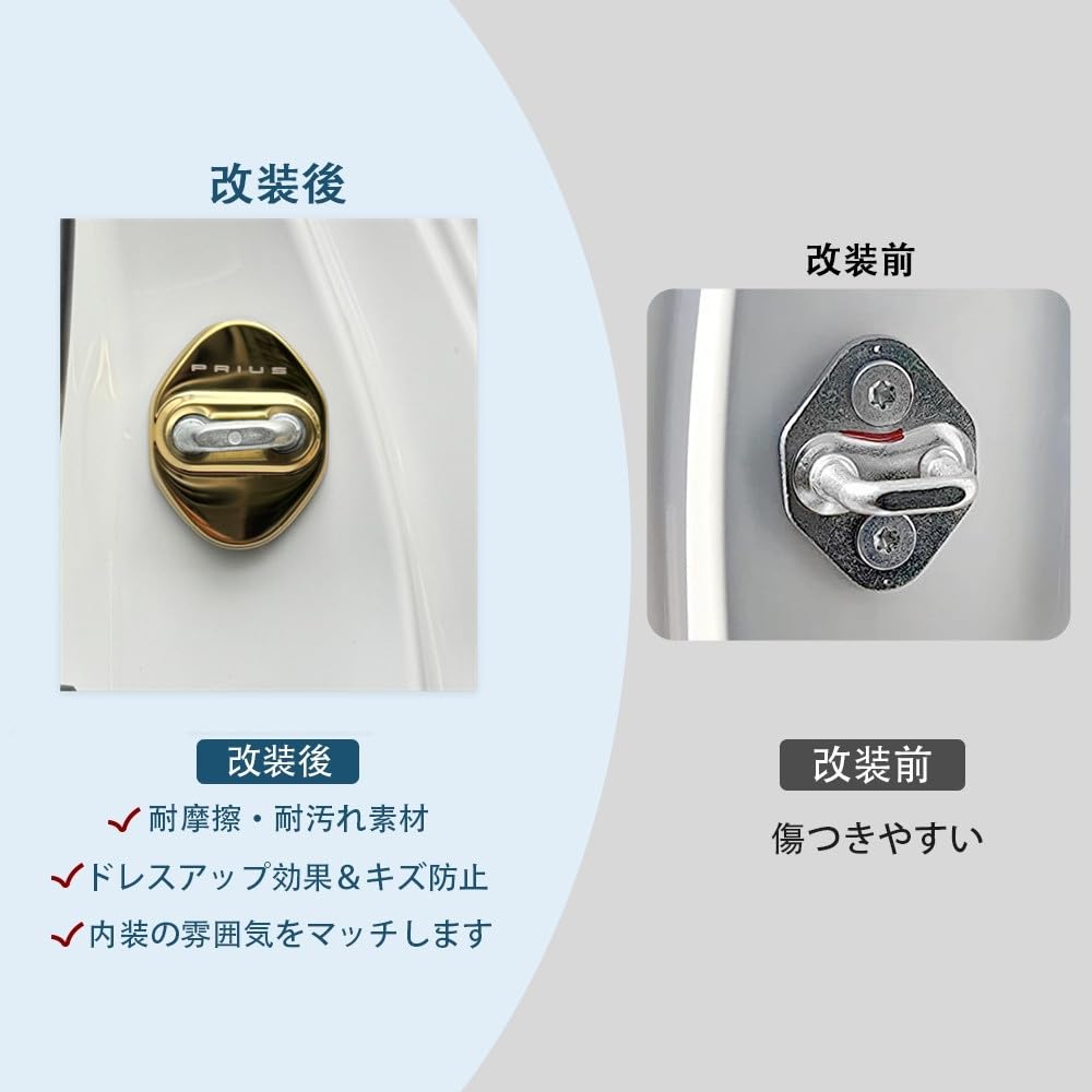 TADOKAPATU Toyota Prius 50 Series 60 Series Striker Cover Door Lock Cover Plating Accessories