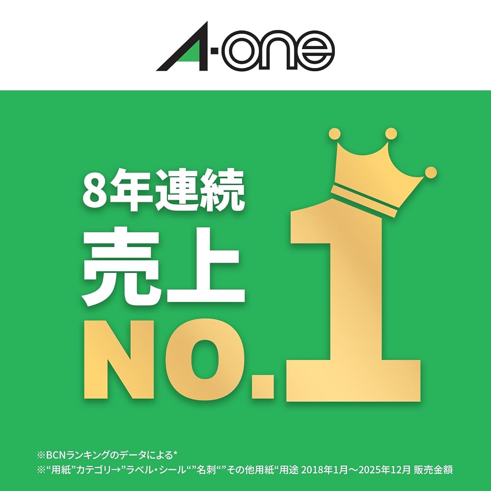 A-One Label Stickers 31288, Printer Compatible, Easy Peel Type, A4, 24 Labels per Sheet, 100