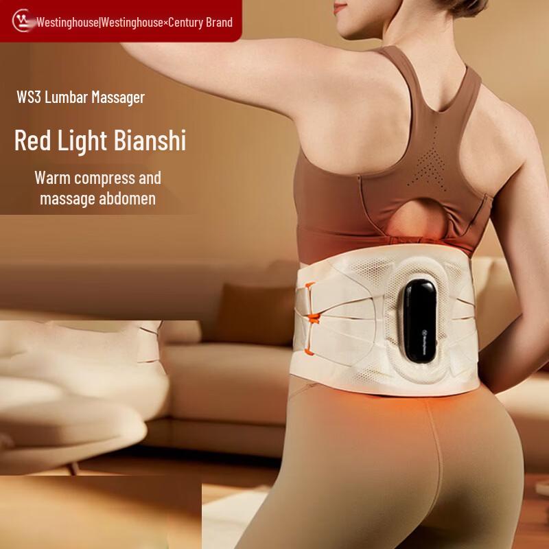 Westinghouse Bianstone Heated Lumbar Massager Belt CN plug (adapter included)
