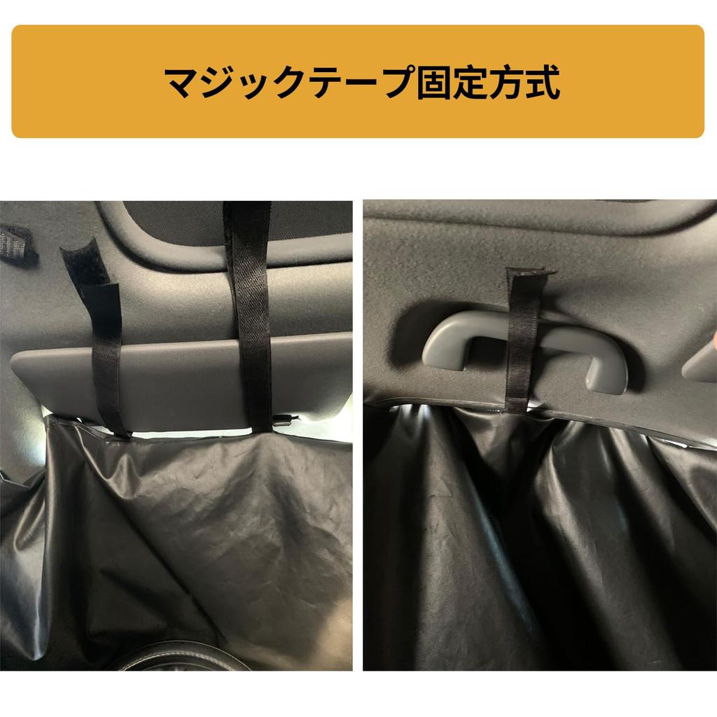COVERGROUP Car Light Sun Powerful Privacy UV Disaster Seat Easy 295cm X 90cm Curtains, Magnetic, Blocking, Shade, Magnets, Protection, Protection,