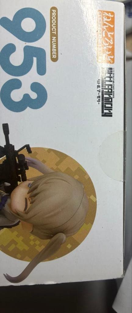 [USED] Nendoroid Teruyasu Maria Little Armory