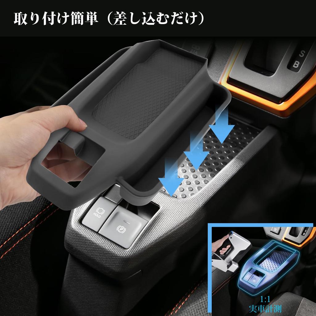 Coleya Center Console Cover for Daihatsu Taft Shift Console Storage Tray Side Silicone Easy Car Accessories LA900/910 (2023.4~), Panel, Mat, Pockets,