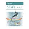 120SR Stay Real Color 250g Horse Mackerel Shout! #109