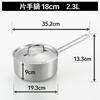 Yoshikawa Stainless Steel Saucepan, 18cm, 2.8L, Induction and Direct Heat Compatible, Made in Japan, Tsubame-Sanjo, Gogi (4111304, YJ3522)
