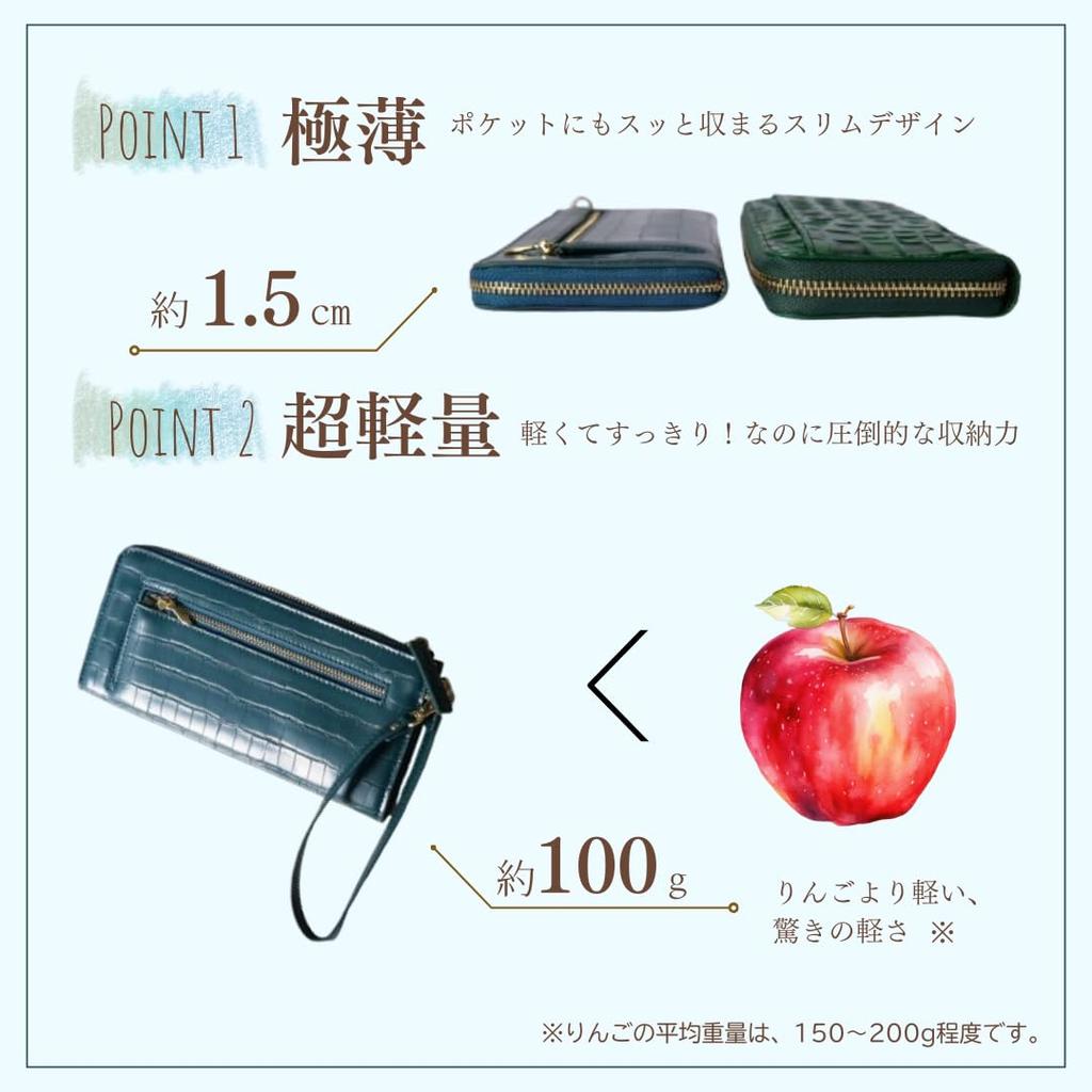 World Closet Women's Long Wallet, "Wind Era" Colored Pencil Wallet, L-Shaped Zipper, Holds 24 Cards, Large Capacity, Crocodile Embossed Enamel, with