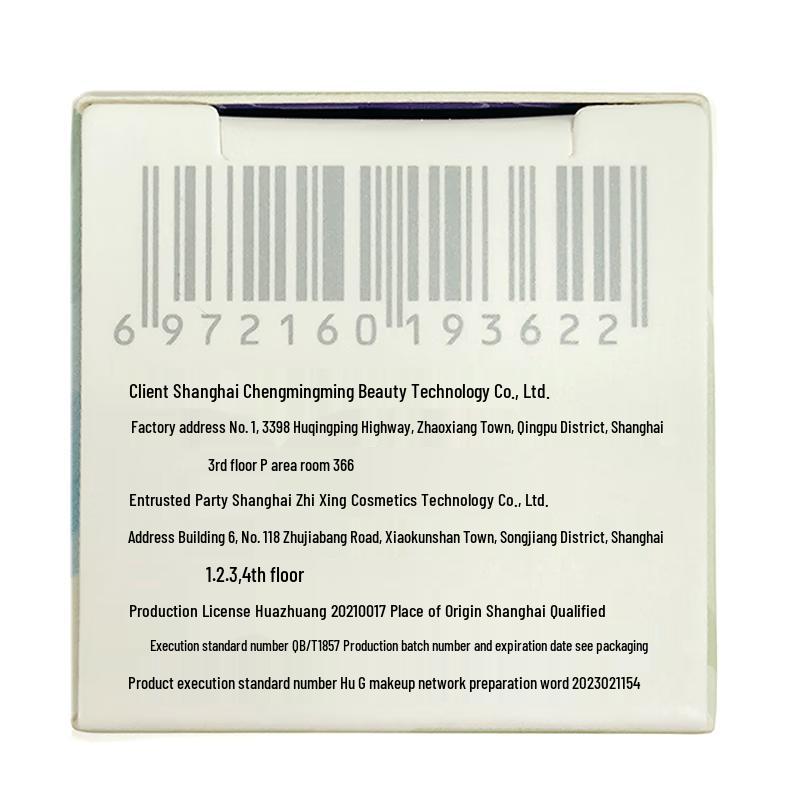 CMM Anti-Aging & Firming Eye Treatment Collection