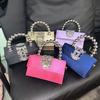 Shiny Diamond Square Bag Diamond Satin Pearl Gift Box Bag Handheld Messenger Bag Ladies Dinner Bag