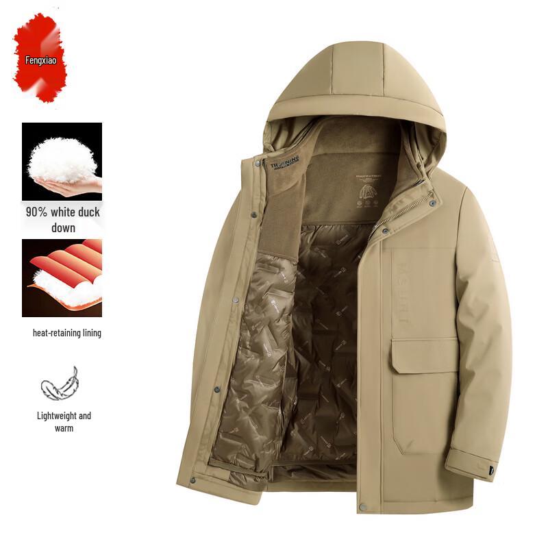 Men's Winter Hooded Down Jacket