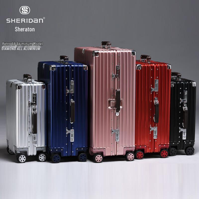 SHERIDAN SHX-1801 Aluminum-Magnesium Alloy Spinner Luggage