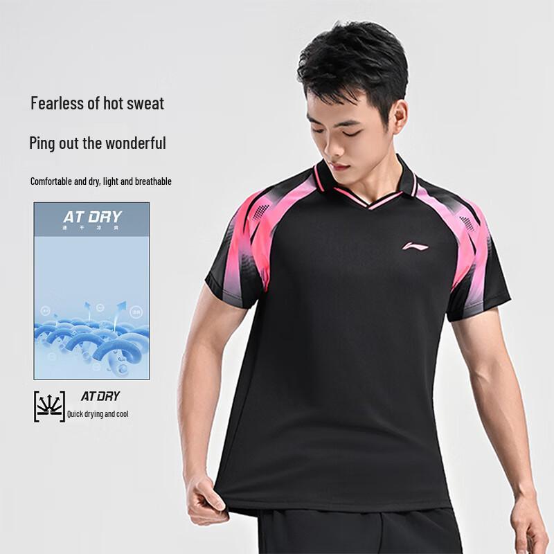 Li-Ning Unisex Quick-Dry Table Tennis T-Shirt