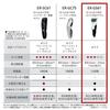 Panasonic Bows Cutter Clipper Bows Only Bath Can Be Used Rechargeable White ER-GS61-W