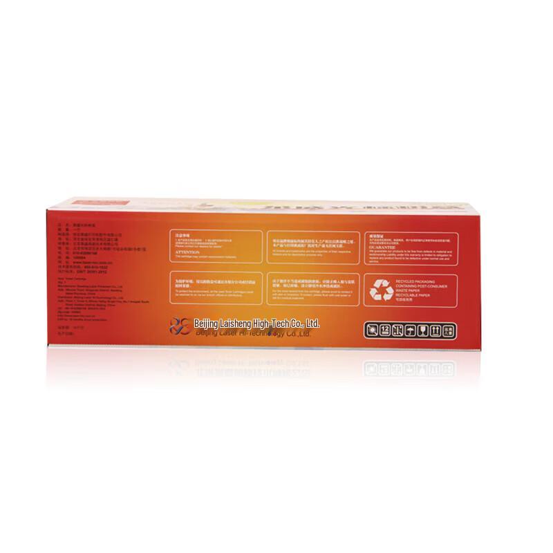 Compatible HP CE285A Black Toner Cartridge