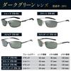 Polarisierte Angel-Metall Cool Sportlich Fahren [Bokenoh] Herren Sonnenbrille, Sonnenbrille, [Sabae Planung/Ultraleichter Rahmen], Gesicht, Sonnenbrille,