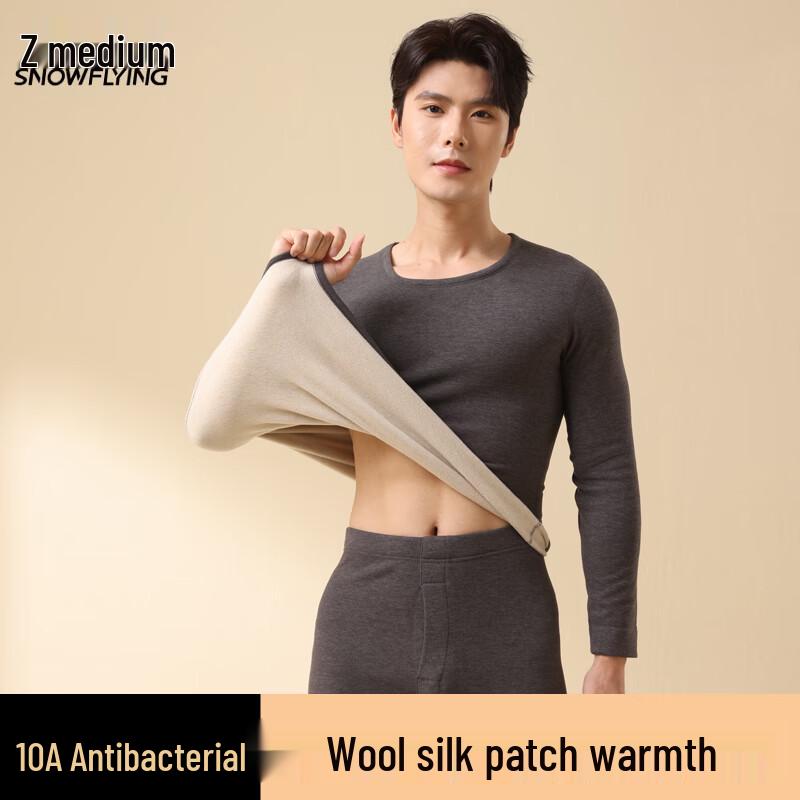 

SNOWFLYING Men s Wool & Silk Fleece Lined Thermal Underwear Set 2XL (130-160 catties)