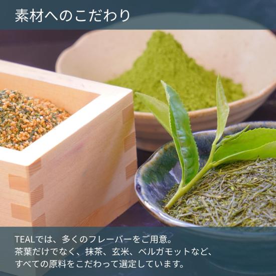 TEAL Tiefgedämpfter Grüntee, 3g x 20 Teebeutel, Makinohara, Präfektur Shizuoka, Perfekt für heißen oder kalten Aufguss