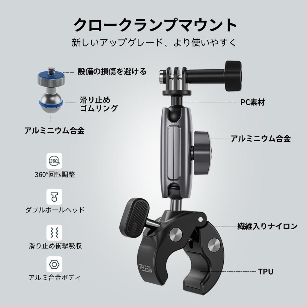 TELESIN Camera Mount for Motorcycles and Camera Aluminum Super Action Camera GoPro Pipe Shooting Compatible with DJI Osmo Digital Android and LCD