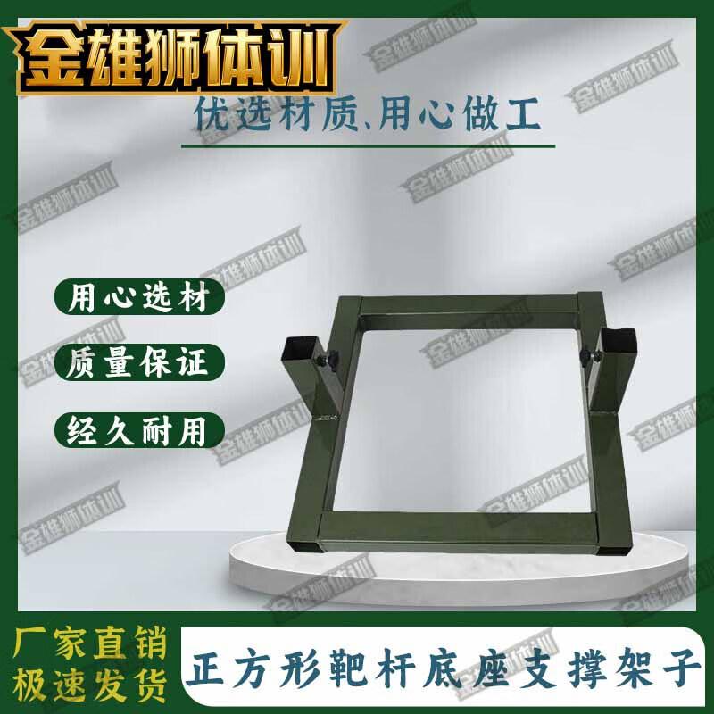 JinXiongShi Training Target System