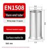 EN Tubular Bare End Cold Crimp Terminal - Purple Copper Pin Type Connector Lug