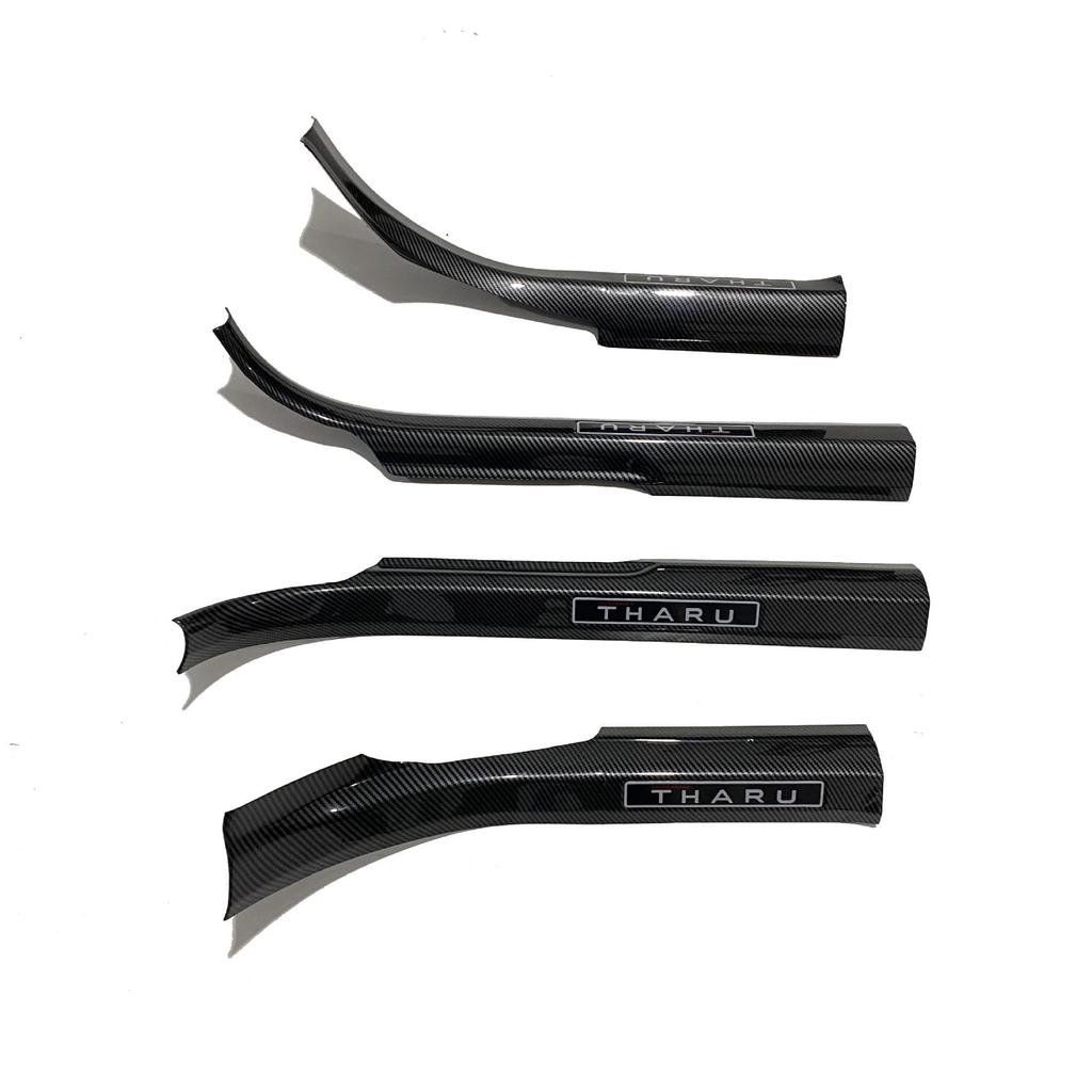 Volkswagen Tharu Carbon Fiber Welcome Pedals & Sill Strips - Interior & Exterior Protection