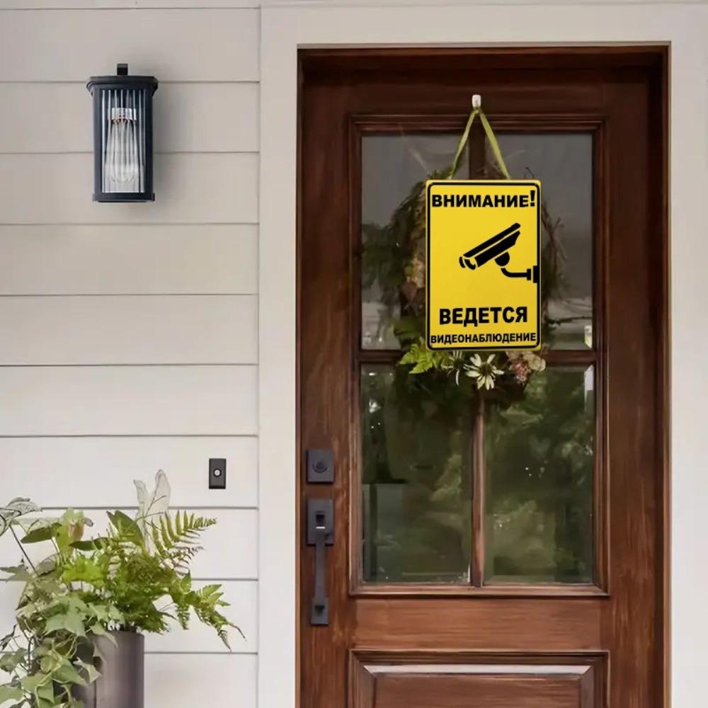 Russian Humorous Security Sign - Tinplate Weatherproof No Trespass Notice, 24-Hour Camera Graphics, Wall-Mounted Indoor/Outdoor