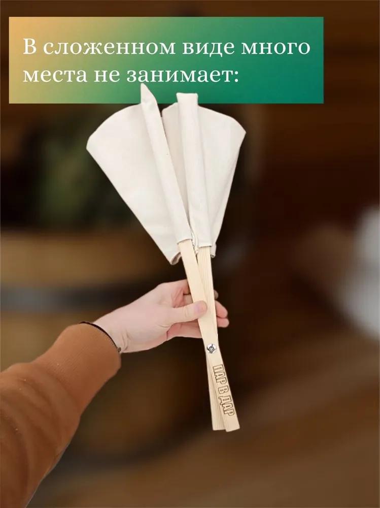 Bambusová vana, 2 ks.