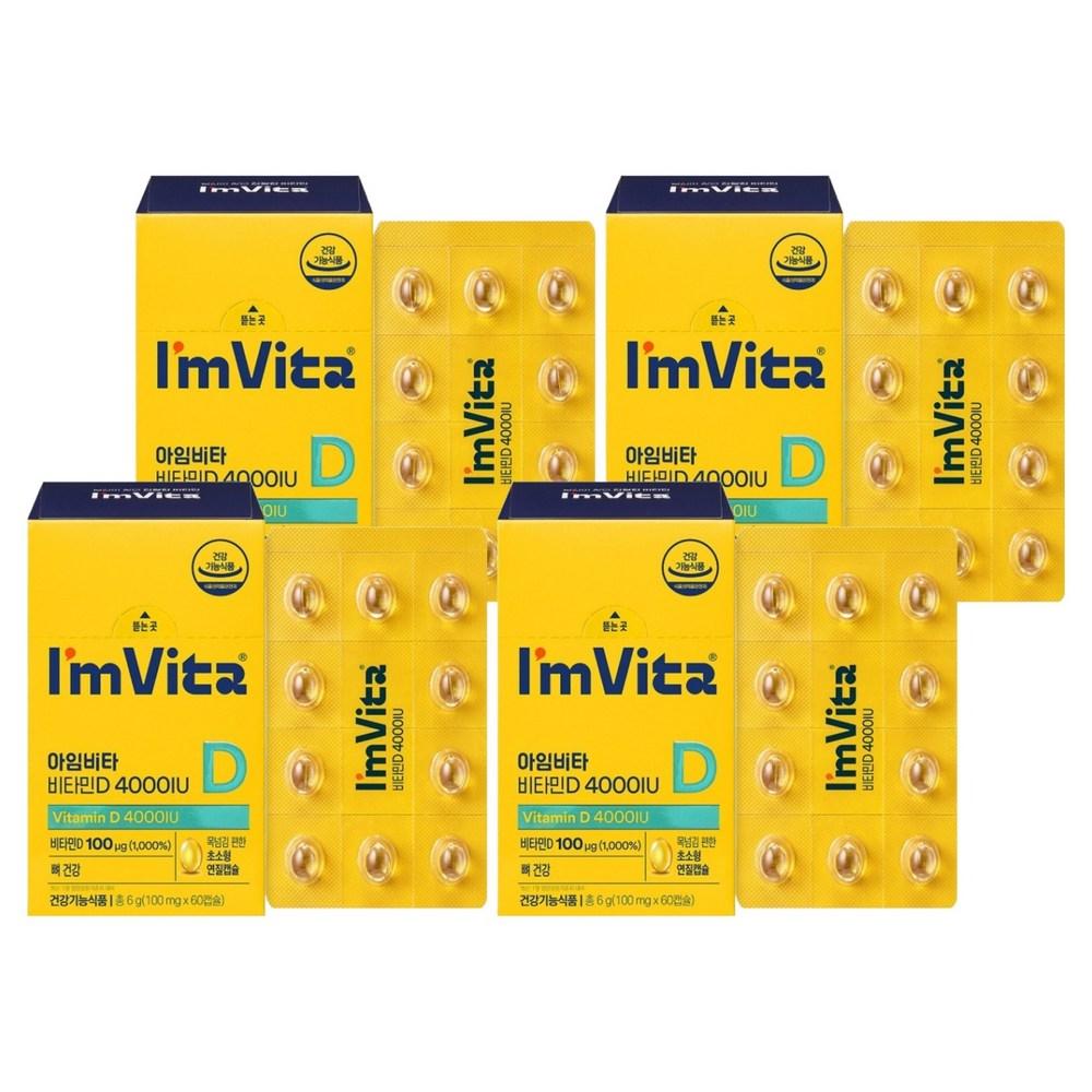 I'm Vita Vitamin D 4000IU 6g 4 pcs 60 Tablets