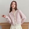 Ledin 2025 New Collection Women's Knitted Cardigan