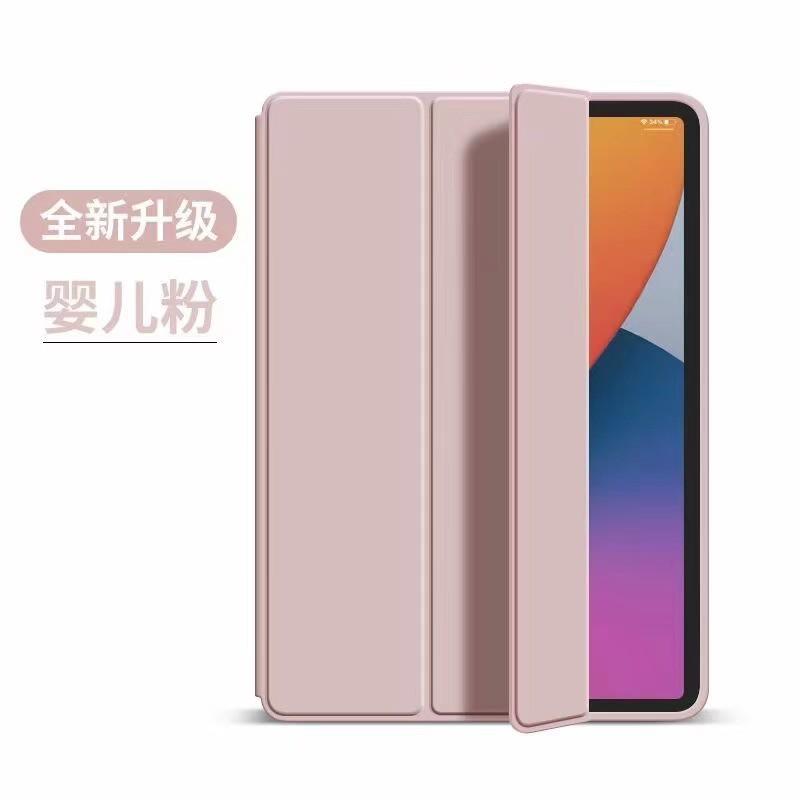Silicone Case MatePad 11 / Pro 10.8 M6 10.4 Tablet 3-Fold Stand Design With Auto Sleep Shockproof Anti-Fingerprint