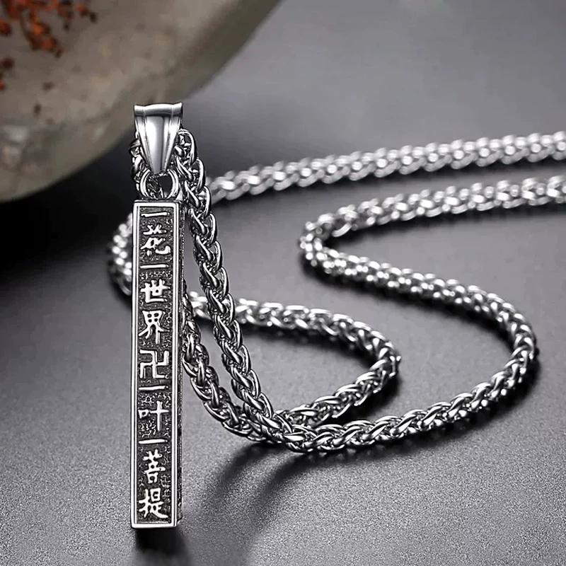 Lucky Transshipment Six-character Mantra Titanium Steel Necklace Men's Pendant Retro Style Old Trend Niche Design Simple Pendant