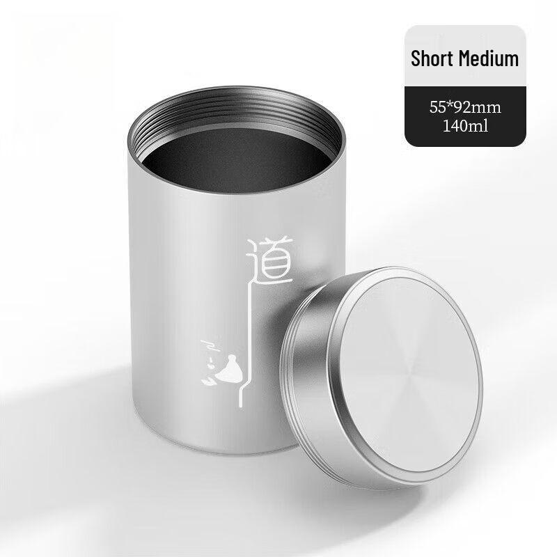 Portable Aluminum Tea Caddy
