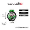 Swatch LASH OUT Wristwatch SB03B701 Black