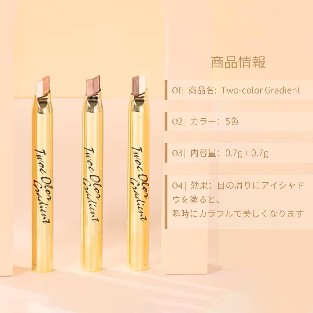 Gevlonecirly Eyeshadow Stick, Pencil, Crayon Type, Natural Makeup, Long-Lasting, Waterproof, and Smudge-Resistant, Perfect for Beginners, 2 Shades