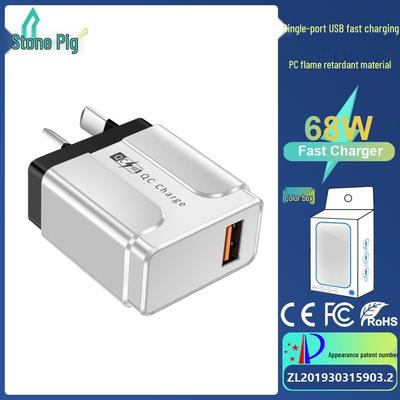 68W Super Fast Charger with AU/US/UK/EU Plug for Huawei SuperCharge